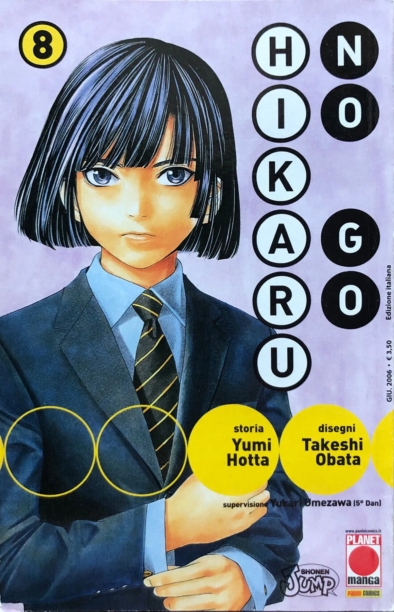 Volume cover